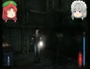 瀟洒なメイドと居眠り門番の実況【零　シセイノコエ】ＰＡＲＴ　二十二