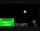 【ｇｄｇｄ】　三人でクラフト　【五日目】
