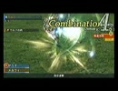 フロンティアゲート技集　その3修正版