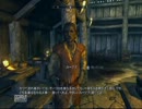 スカイリムをプレイしてみました。（初見、のほほん実況）　63