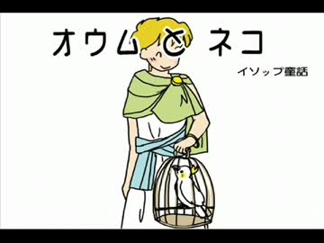 インムソップ物語　オウムとネコ＆冬と春.mp4