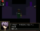 【酵素♀２人が】ワカメと少女ｓの美術館戦争【実況してみた】Part.5