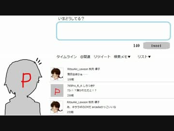 【not 田井中】替え歌で『りっちゃんなう！』（未完成）【but 秋月】