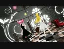 【UTAUカバー】アリカちゃんとテトさんが少女未遂【MMD】