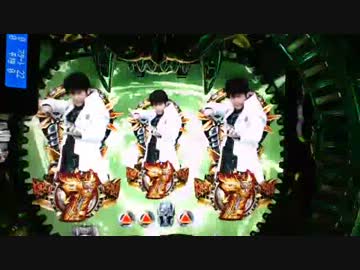 [パチンコ]トノサマパンダの魔戒閃騎鋼　第６話