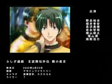 【オトメイト】乙女ゲーOP・PV集その２