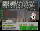 beatmania IIDX BPM変化曲Ranking