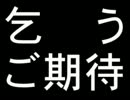 心霊スポットでトワイライトシンドローム探索編を実況プレイ 最終回