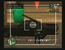 【自己満動画】グランドセフトオート・サンアンドレアス実況!Part30