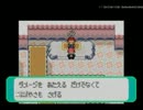 【実況動画】ポケットモンスターアルタイル【ゆっけ】Part3