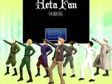 【APヘタリアMMD】 太陽曰く 燃えよヘタスト 【RPG】