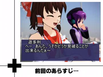 ゆっくり歌うクトゥルフの叫び　第2回