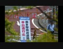 残暑の奥多摩ツーリング