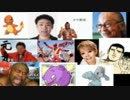 [ポケモンFR縛り実況] 自由人と11人の仲間たち 最終回