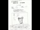 ＢＳ1999年10月21日
