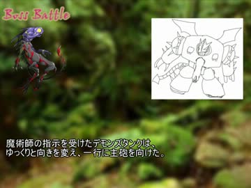 妄想deTRPGもどき　part7