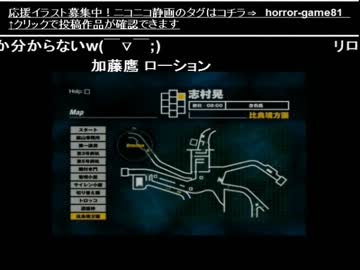 【SIREN】81時間ぶっ通し！変態スネークパート【公式生放送】Part3