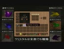 【Minecraft】 ニートが犬と魔法世界で暮らす Part2 【ゆっくり実況】