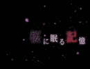 [東方自作アレンジ] 桜に眠る記憶 [原曲:妖々夢　～ Snow or Cherry Petal]