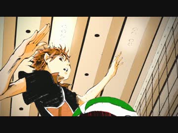 【ハイキュー!!】 arcadia 【静止画MAD】