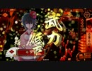 【戦国大戦1.20E】禰々デッキＶＳ４枚戦神【従一位】