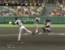 プロスピ４で見る　阪神タイガース2003 × 阪神タイガース2008　2/3