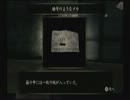 田舎者二人　零～月蝕の仮面～【Part15】