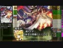 東方デュエルマスターズ 紅魔郷編EX　魔理沙 vs フランドール