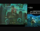 アレBRNY66Sクラス[戦場の絆]　PN:ＩＳＡ　
