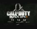 CoD:BO2の吹き替え版トレーラーが出てるんだが　やってみた/僕太