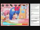 裏・顔TV！　アルカナハート3　「かみちゃん＆団長&他 」 1/6　2012.09.17