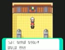 マシュまろ　ポケモンアルタイル　実況動画！pert3