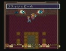 ダイエット成功を祈って聖剣伝説2を実況する。　その11