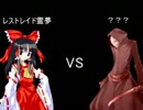 ゆっくりたちと＋αによるクトゥルフ？神話TRPG 導入編6