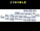 【完全版】数学スキルツリー