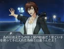 【ノベマス】童貞たち　第八話