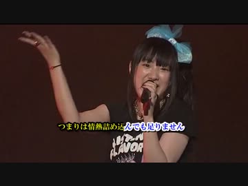 【ニコカラ】ハリケーンミキサー (LIVE)