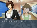 【ノベマス】童貞たち　第九話