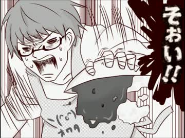 【手書き】緑間と高尾がカレーをつくるようです【黒バス】