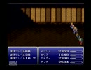 狐スキーのFF6(*･ω･*)　パート４１