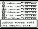 生粋の日本人がポケットモンスター赤を実況プレイpart23-1