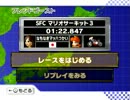 [MKW]SNES Mario Circuit 3 - shroomless WR - 1:22.847 - Nocky