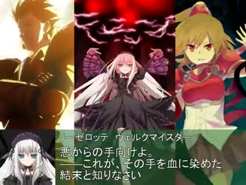 【革新PK】鍵山雛の野望　百四十八章「終の参・諦めぬ意志」