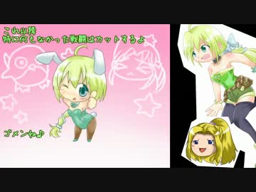 【ロマサガ2】ジニーと行く剣縛り_帝国軍法第03条【ゆっくり実況】