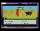 .【実況】一度はプレイしてほしい神ゲー！もんすたあ★レース２　final