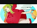 【うゆろーた】CLAP HIP CHERRY歌ってみました。