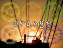 【桃プ/レ男子】orange【合唱】