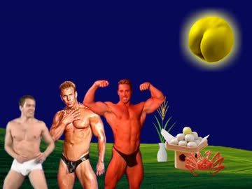 本格的♂十五夜