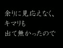 【FF10縛り実況】スピラをキマリで一人旅part24