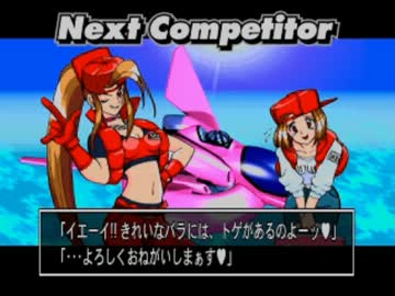 バトルバ　プレイ動画（vsホバーカー、vsラリーカー）